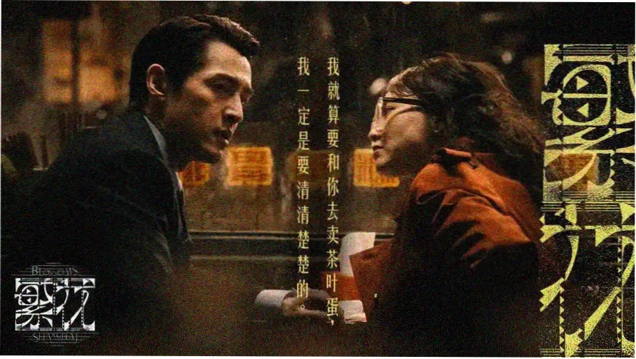 策驰影视logo