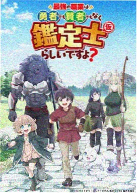 机甲战斗动漫